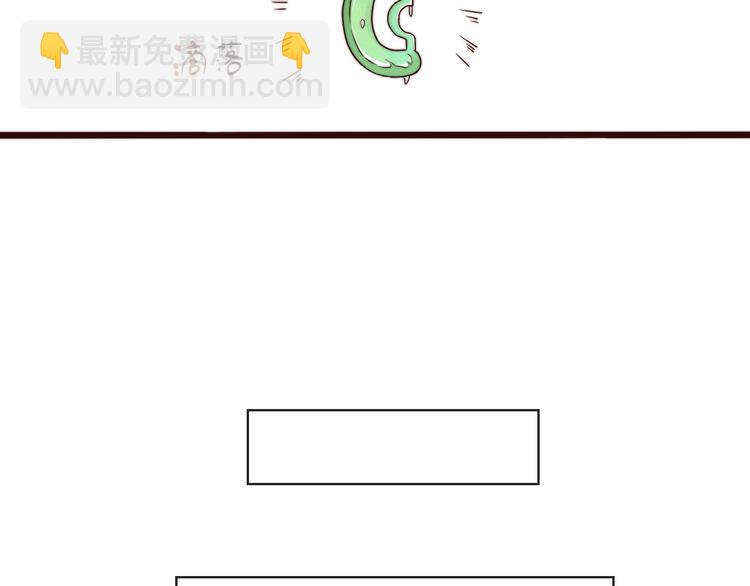 杏林芳華 - 第54話 相思引(1/2) - 2