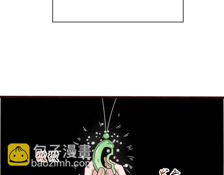 杏林芳華 - 第54話 相思引(1/2) - 3