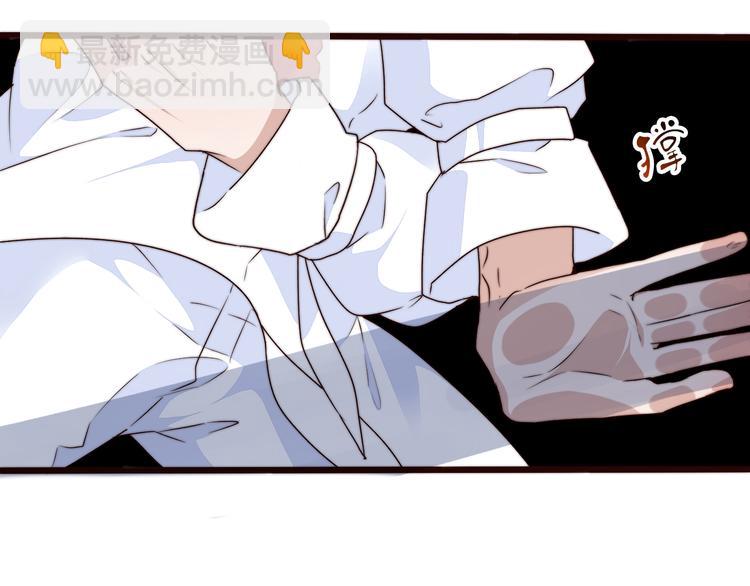 杏林芳華 - 第54話 相思引(1/2) - 8