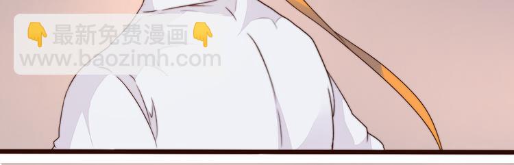 杏林芳華 - 第54話 相思引(2/2) - 3