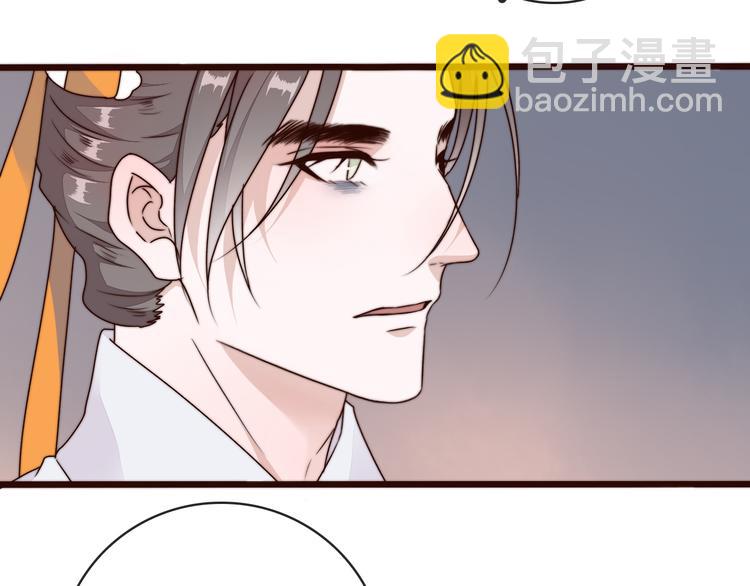 杏林芳華 - 第54話 相思引(2/2) - 6