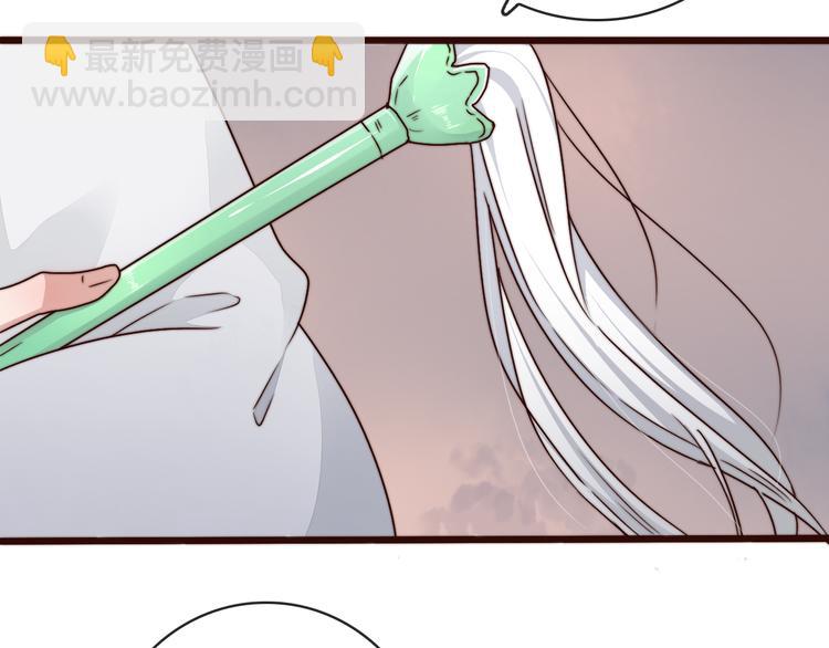 杏林芳華 - 第54話 相思引(2/2) - 3