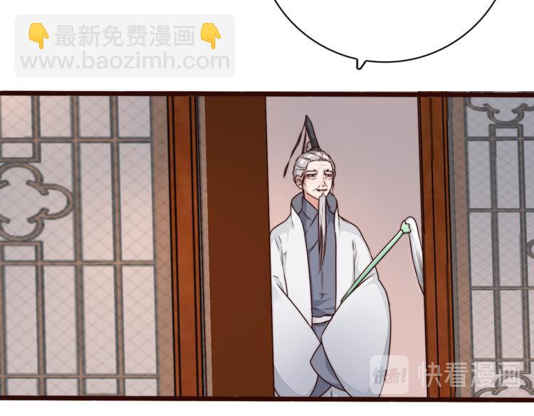 杏林芳華 - 第54話 相思引(2/2) - 2