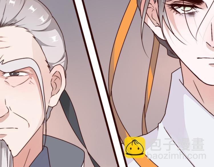 杏林芳華 - 第54話 相思引(2/2) - 4