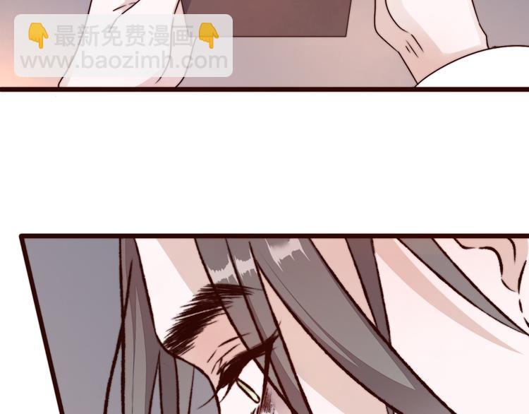 杏林芳華 - 第54話 相思引(1/2) - 8