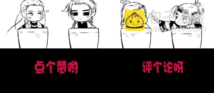 杏林芳華 - 第54話 相思引(2/2) - 7