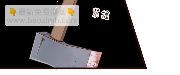 杏林芳華 - 第56話 塵封的記憶（下）(1/2) - 5