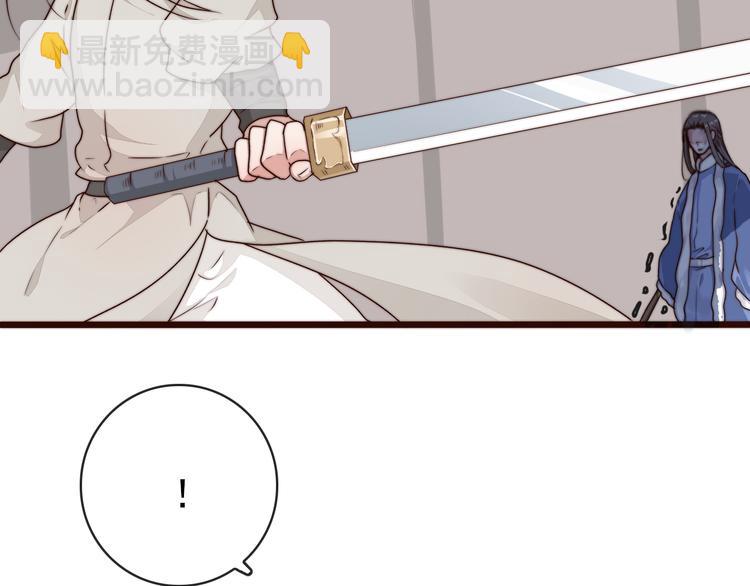 杏林芳華 - 第56話 塵封的記憶（下）(1/2) - 7