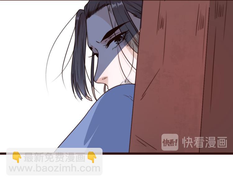 杏林芳華 - 第56話 塵封的記憶（下）(1/2) - 3