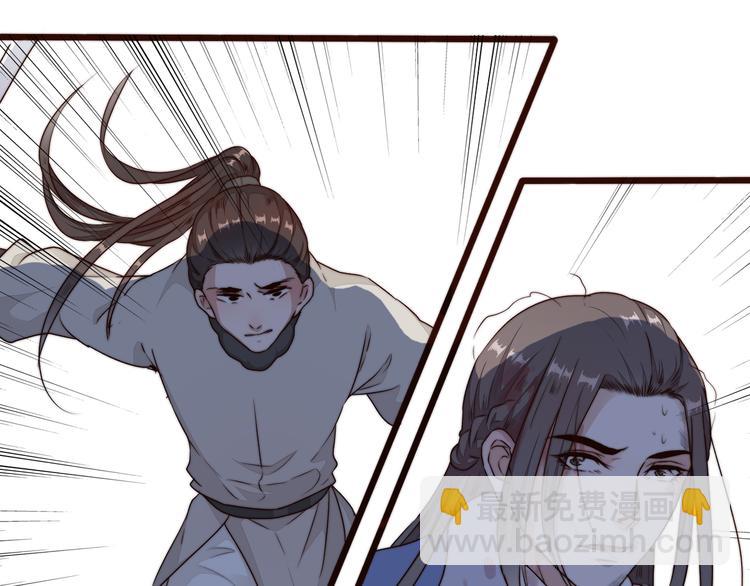 杏林芳華 - 第56話 塵封的記憶（下）(1/2) - 4