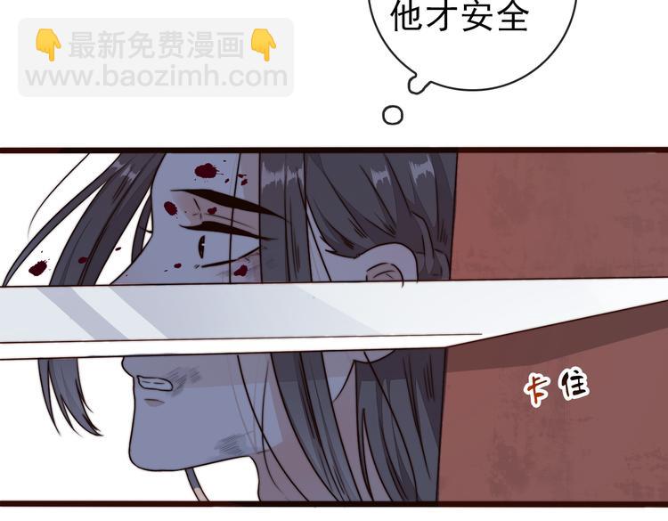 杏林芳華 - 第56話 塵封的記憶（下）(1/2) - 7