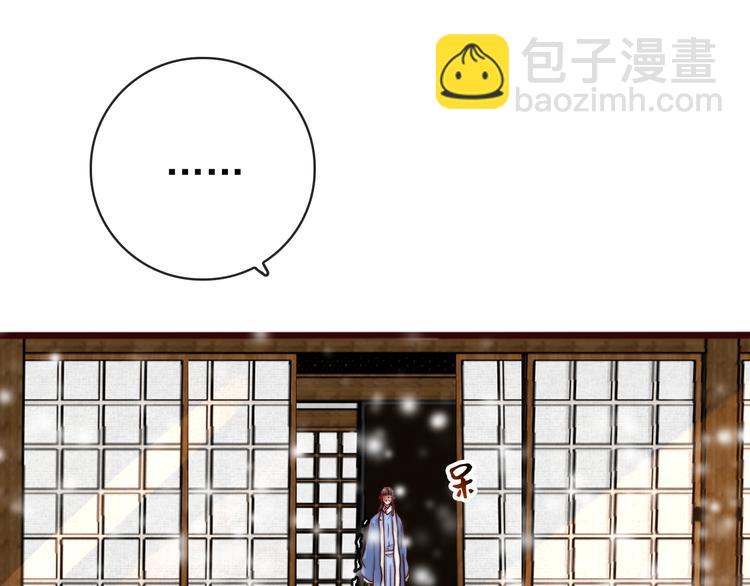 杏林芳華 - 第56話 塵封的記憶（下）(1/2) - 8