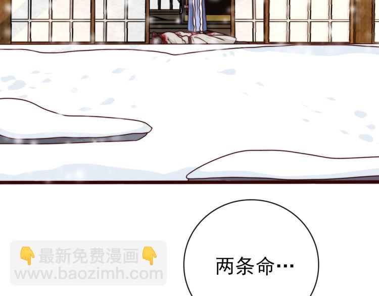 杏林芳華 - 第56話 塵封的記憶（下）(1/2) - 1