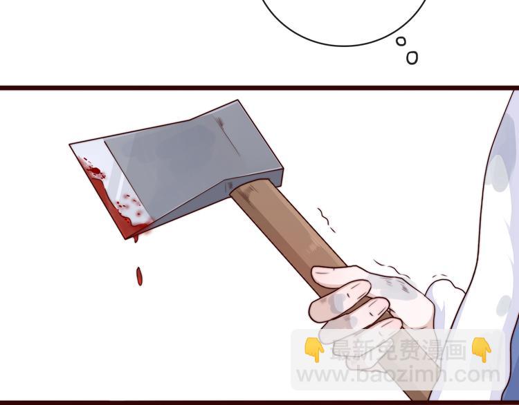 杏林芳華 - 第56話 塵封的記憶（下）(1/2) - 2