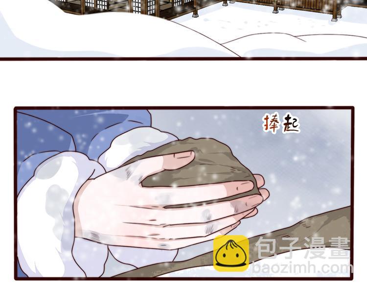 杏林芳華 - 第56話 塵封的記憶（下）(1/2) - 6