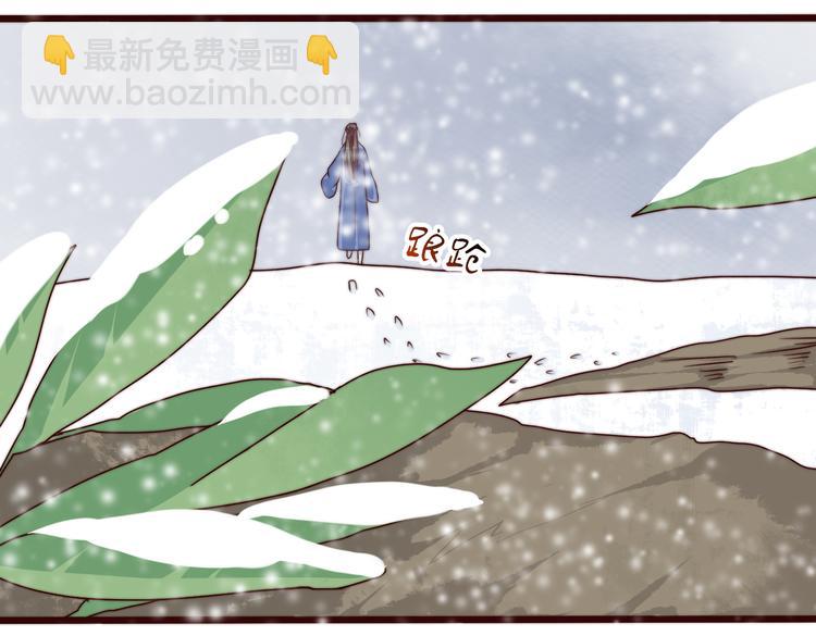 杏林芳華 - 第56話 塵封的記憶（下）(1/2) - 1