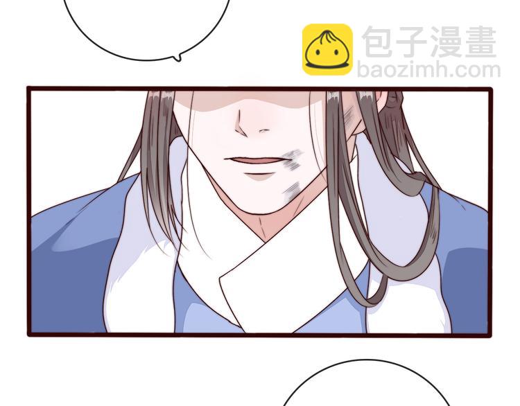 杏林芳華 - 第56話 塵封的記憶（下）(1/2) - 5