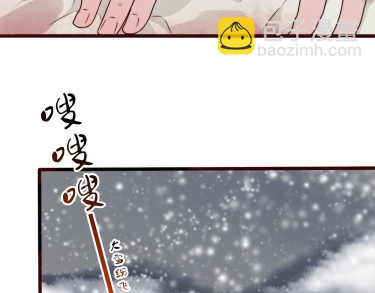 杏林芳華 - 第56話 塵封的記憶（下）(1/2) - 7