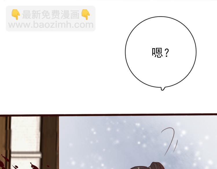 杏林芳華 - 第56話 塵封的記憶（下）(1/2) - 4