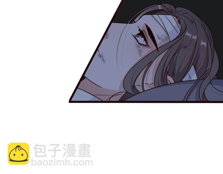 杏林芳華 - 第56話 塵封的記憶（下）(1/2) - 2