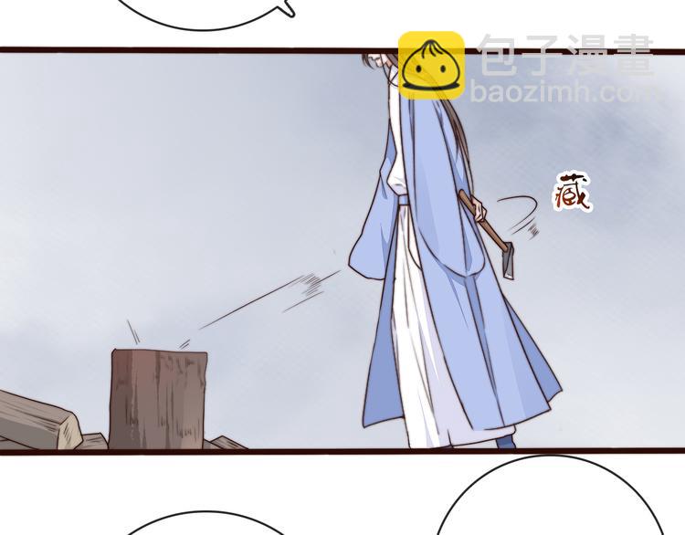 杏林芳華 - 第56話 塵封的記憶（下）(2/2) - 6