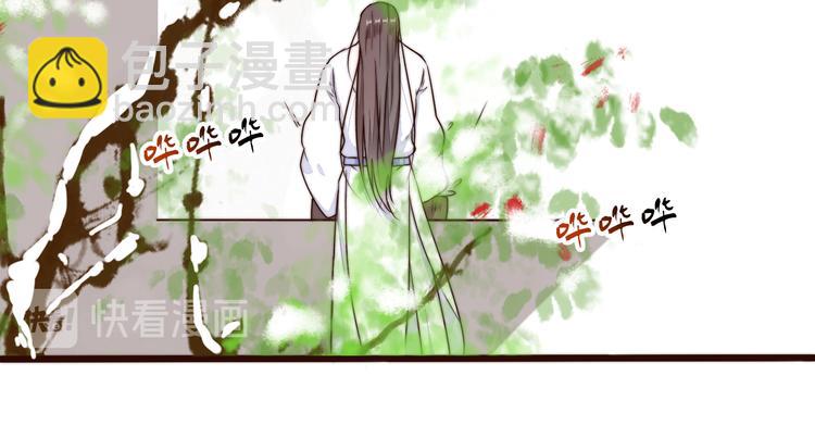 杏林芳華 - 第56話 塵封的記憶（下）(2/2) - 2