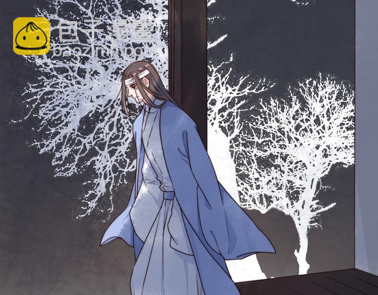 杏林芳華 - 第56話 塵封的記憶（下）(2/2) - 1