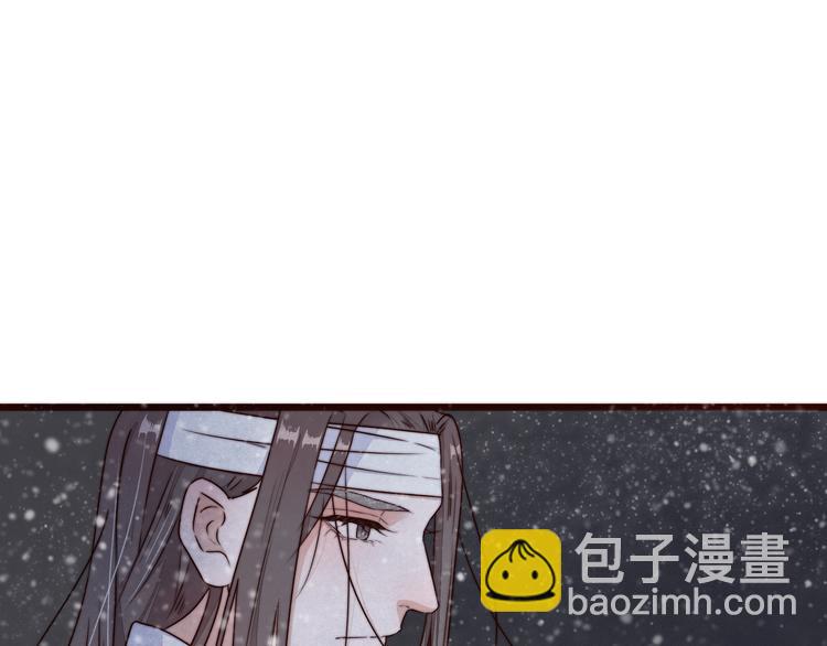 杏林芳華 - 第56話 塵封的記憶（下）(2/2) - 6