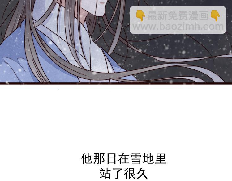 杏林芳華 - 第56話 塵封的記憶（下）(2/2) - 7