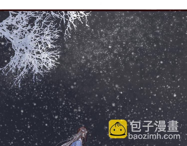 杏林芳華 - 第56話 塵封的記憶（下）(2/2) - 8