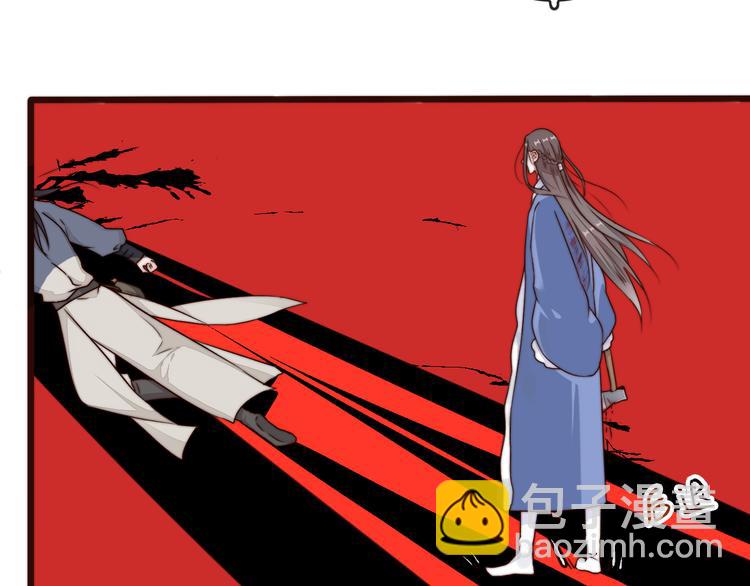 杏林芳華 - 第56話 塵封的記憶（下）(1/2) - 8