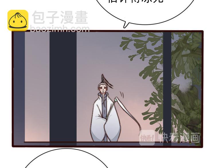 杏林芳華 - 第56話 塵封的記憶（下）(2/2) - 4