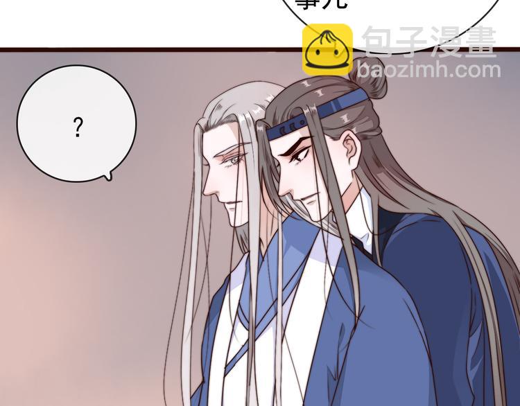 杏林芳華 - 第56話 塵封的記憶（下）(2/2) - 7