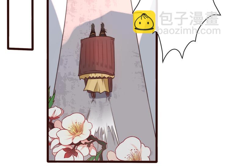 杏林芳華 - 第58話 看菜下碟(1/2) - 4