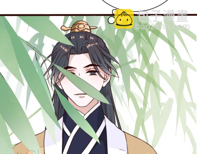 杏林芳華 - 第58話 看菜下碟(1/2) - 1