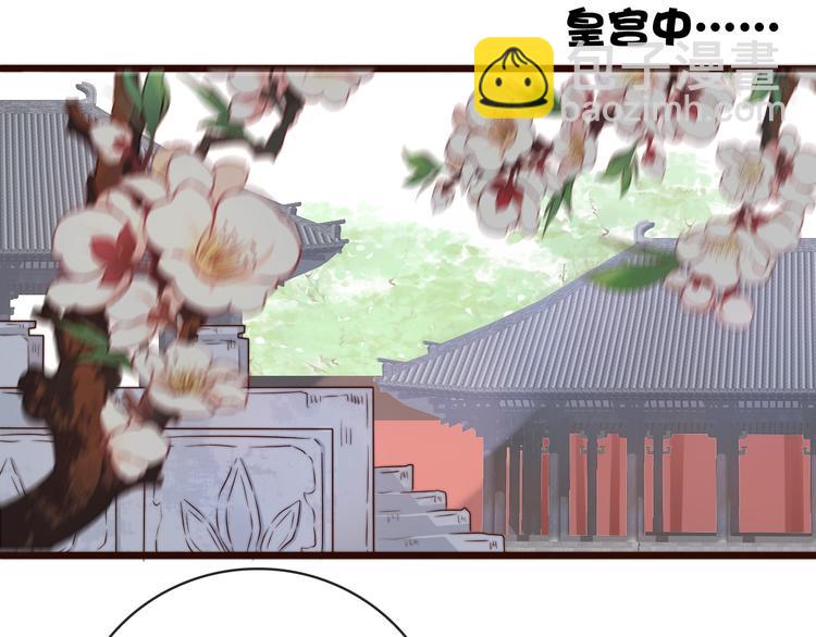 杏林芳華 - 第58話 看菜下碟(1/2) - 3