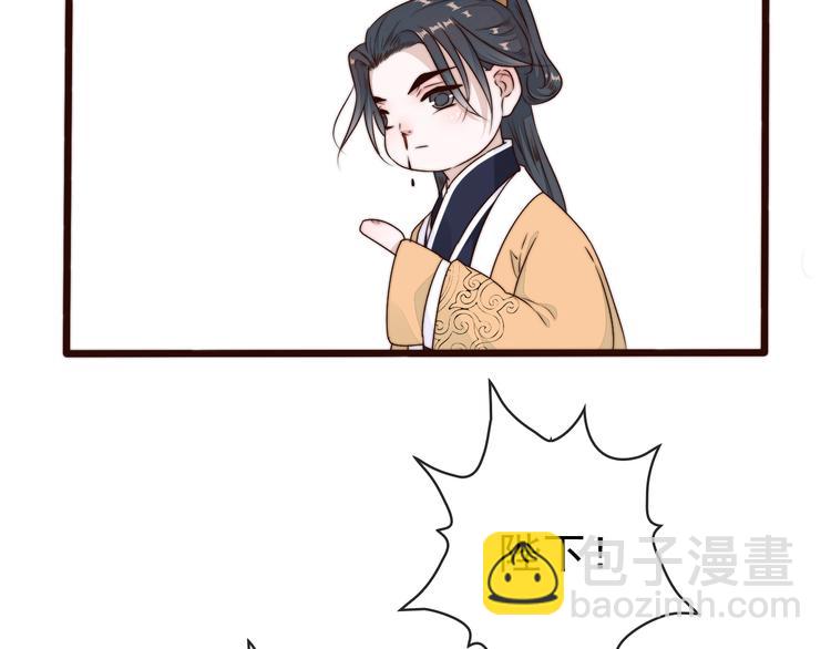 杏林芳華 - 第58話 看菜下碟(1/2) - 4