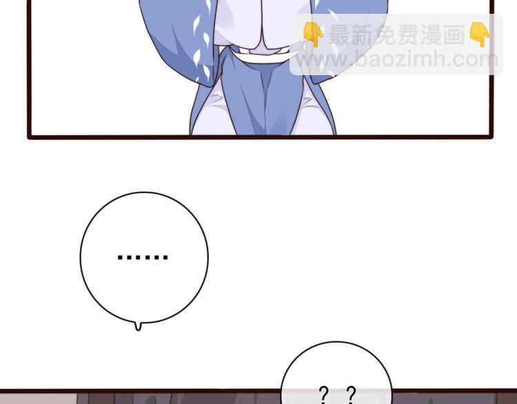 杏林芳華 - 第58話 看菜下碟(1/2) - 4