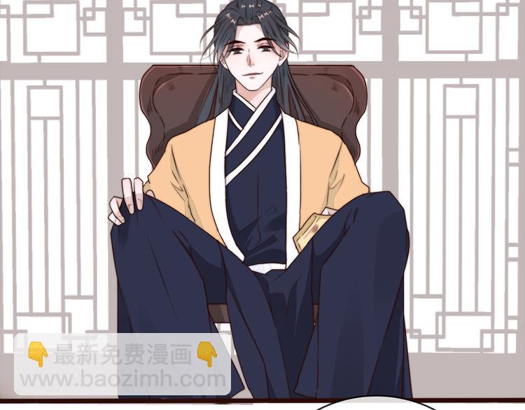 杏林芳華 - 第58話 看菜下碟(2/2) - 2