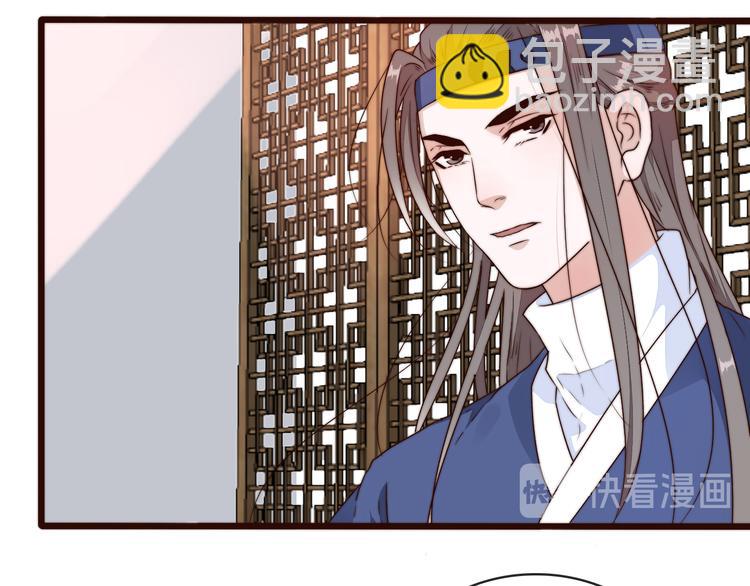 杏林芳華 - 第58話 看菜下碟(1/2) - 6