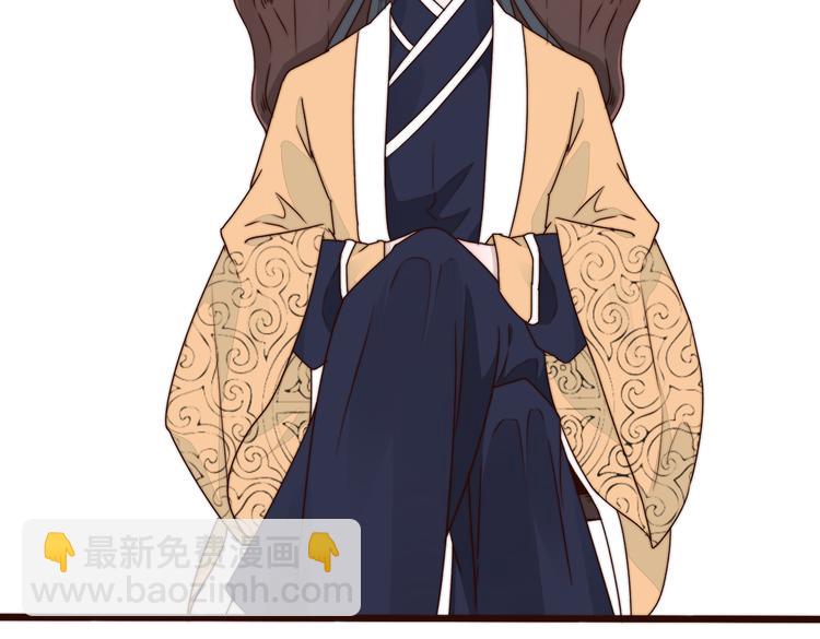 杏林芳華 - 第58話 看菜下碟(2/2) - 5