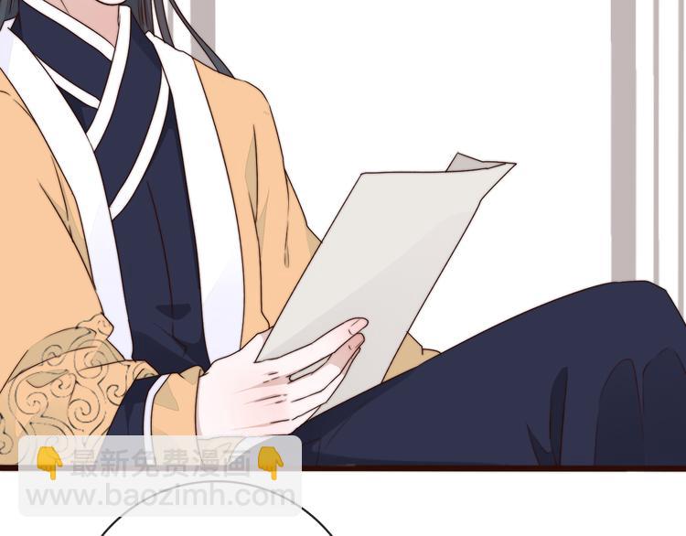 杏林芳華 - 第58話 看菜下碟(2/2) - 5