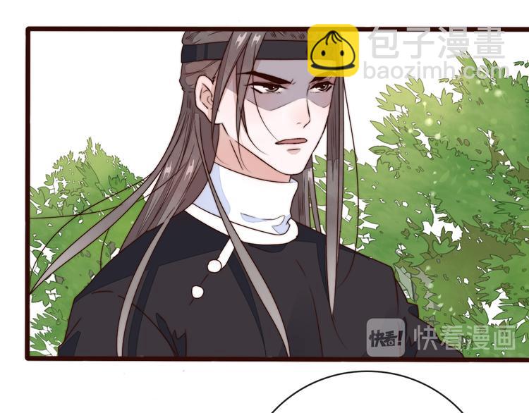 杏林芳華 - 第60話 誰更危險(2/2) - 2