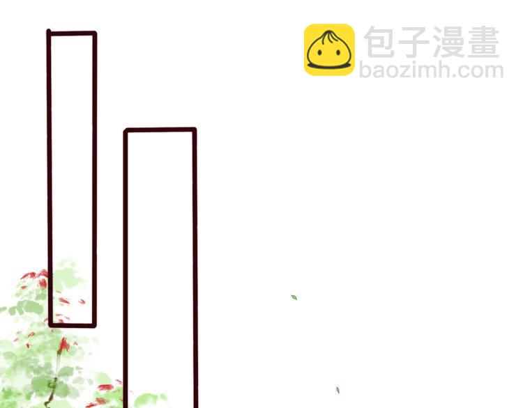 杏林芳華 - 第62話 吃喜餅嗎(1/3) - 3