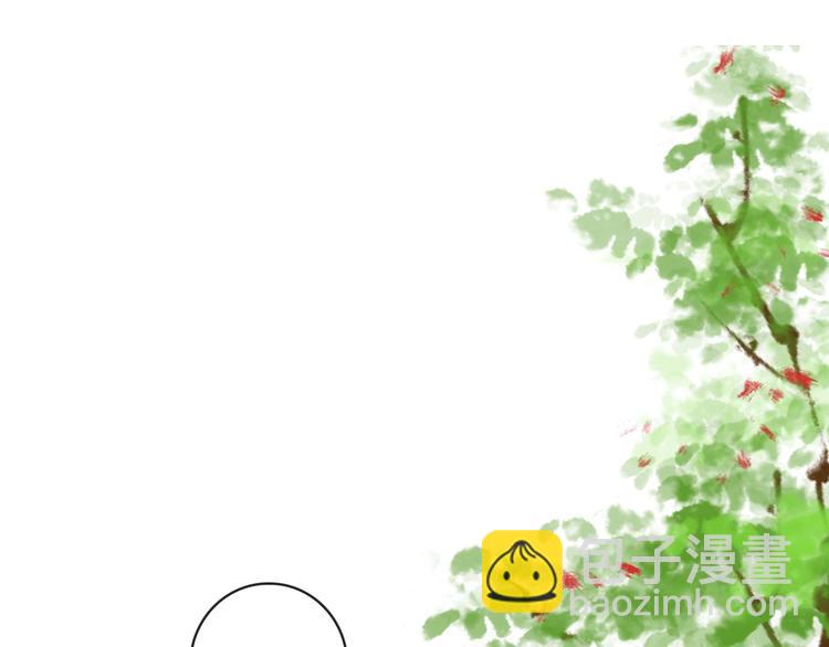 杏林芳華 - 第62話 吃喜餅嗎(1/3) - 8