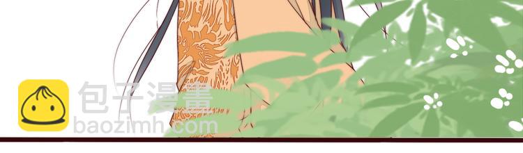 杏林芳華 - 第62話 吃喜餅嗎(2/3) - 8