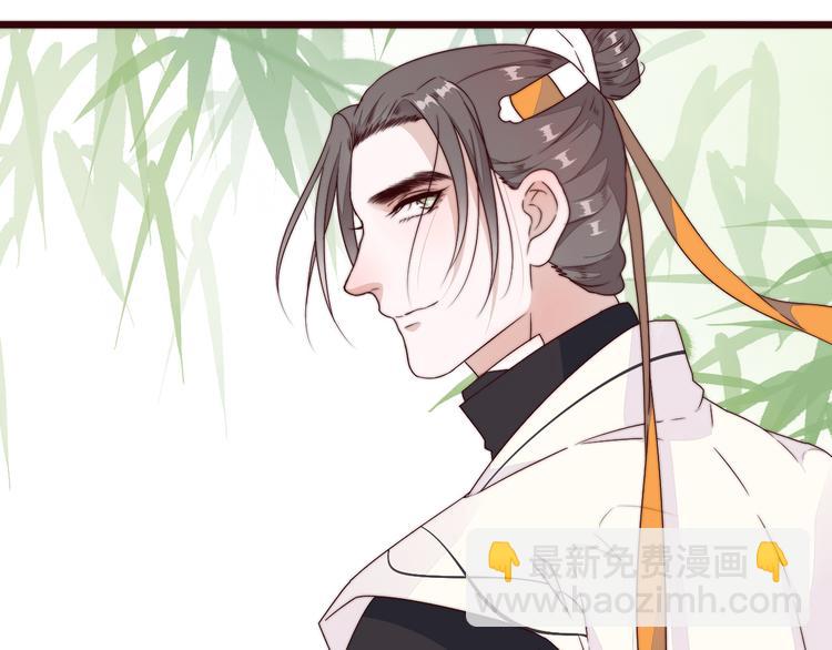 杏林芳華 - 第62話 吃喜餅嗎(1/3) - 6