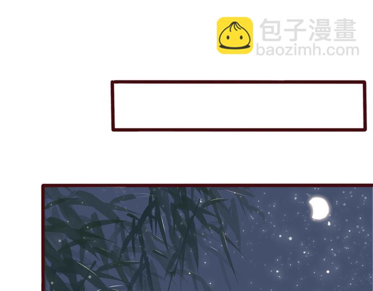 杏林芳華 - 第62話 吃喜餅嗎(2/3) - 2