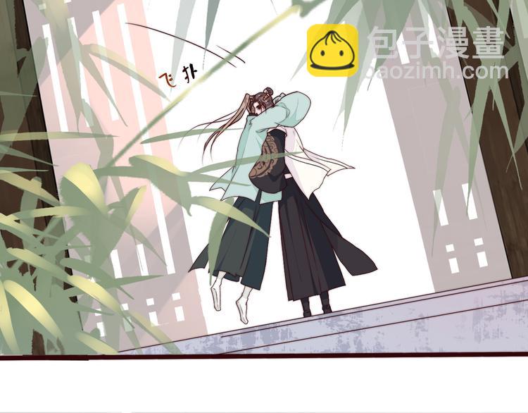 杏林芳華 - 第62話 吃喜餅嗎(1/3) - 8