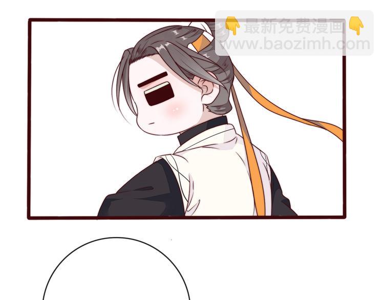 杏林芳華 - 第62話 吃喜餅嗎(2/3) - 3